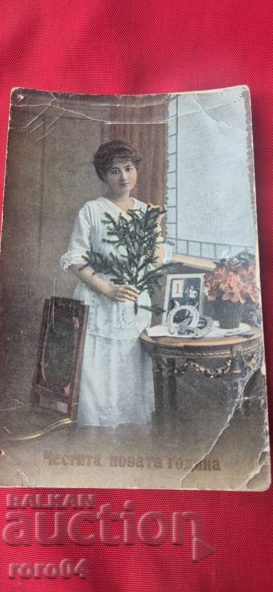 BAYONE - MAUSER - BELGIUM M 24 with price 7.77 BGN | € 3.97 BAYONE - MAUSER - BELGIUM M 24 with price 7.77 BGN | € 3.97