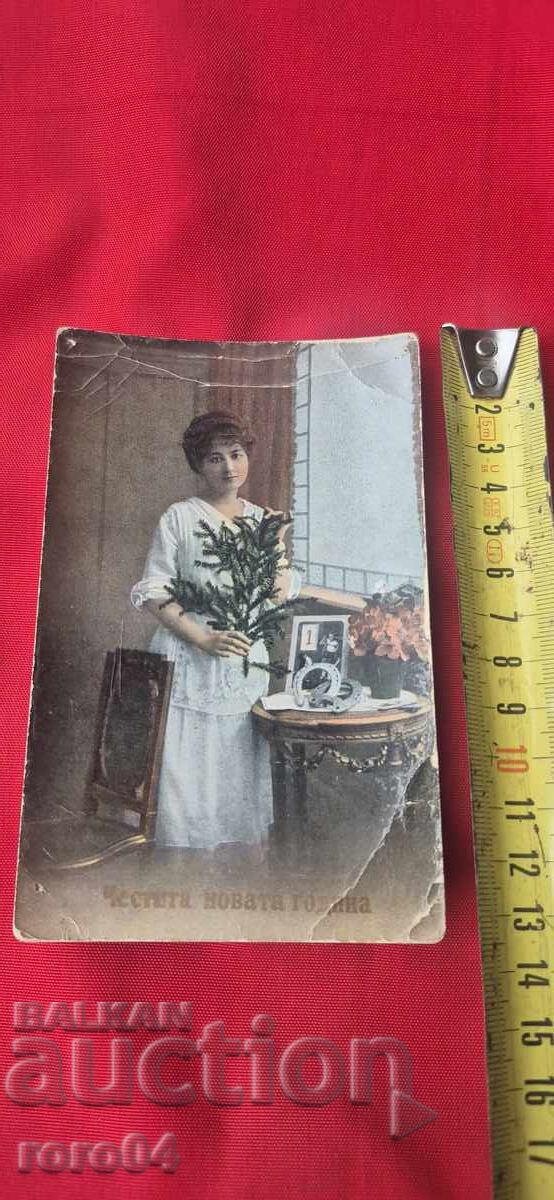 Delivery of BAYONE - MAUSER - BELGIUM M 24 Delivery of BAYONE - MAUSER - BELGIUM M 24