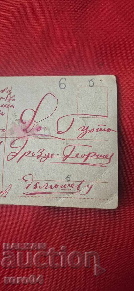 BAYONE - MAUSER - BELGIUM M 24 - 7 BAYONE - MAUSER - BELGIUM M 24 - 7