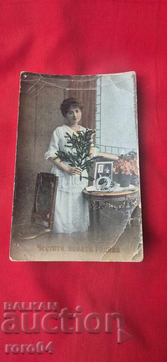 BAYONE - MAUSER - BELGIUM M 24 BAYONE - MAUSER - BELGIUM M 24