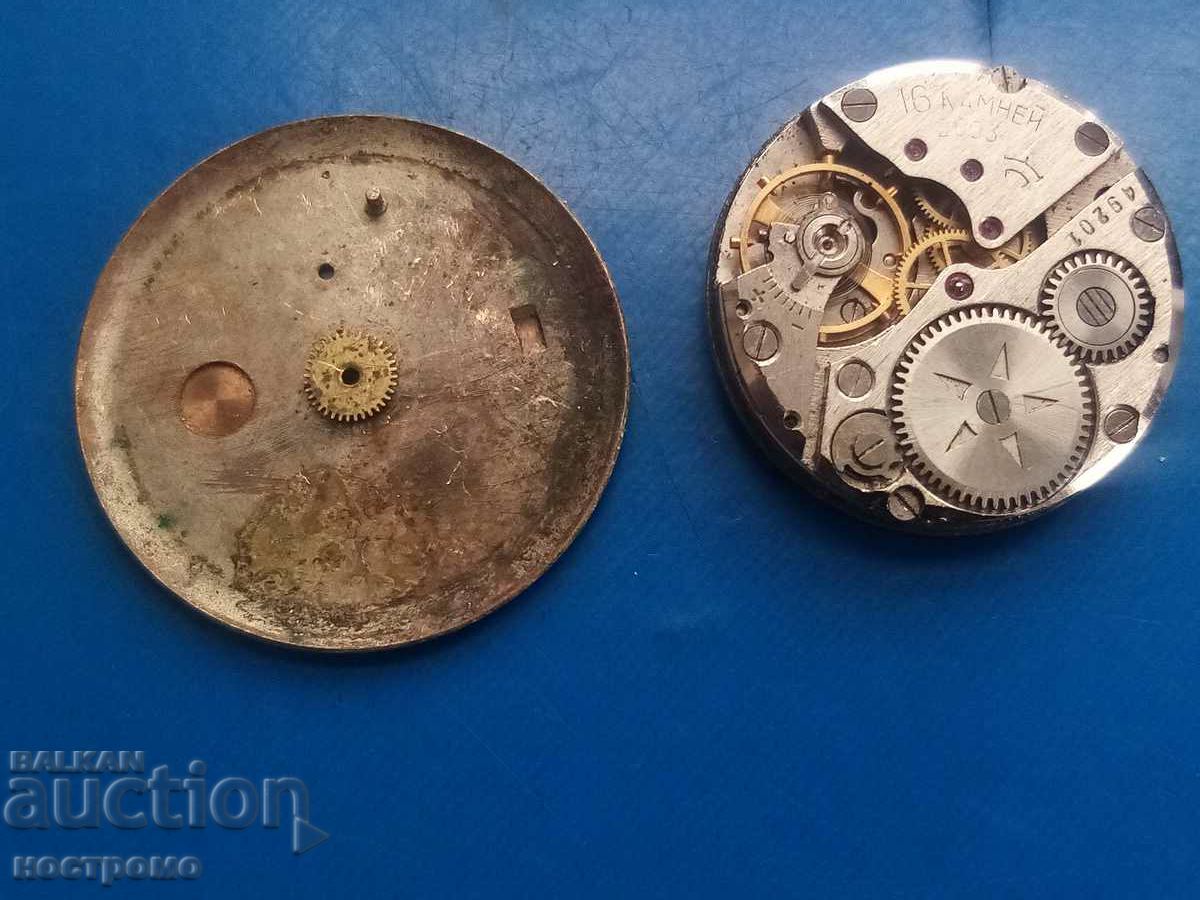 Γραφομηχανή από το σοβιετικό ρολόι 2603 - A 675