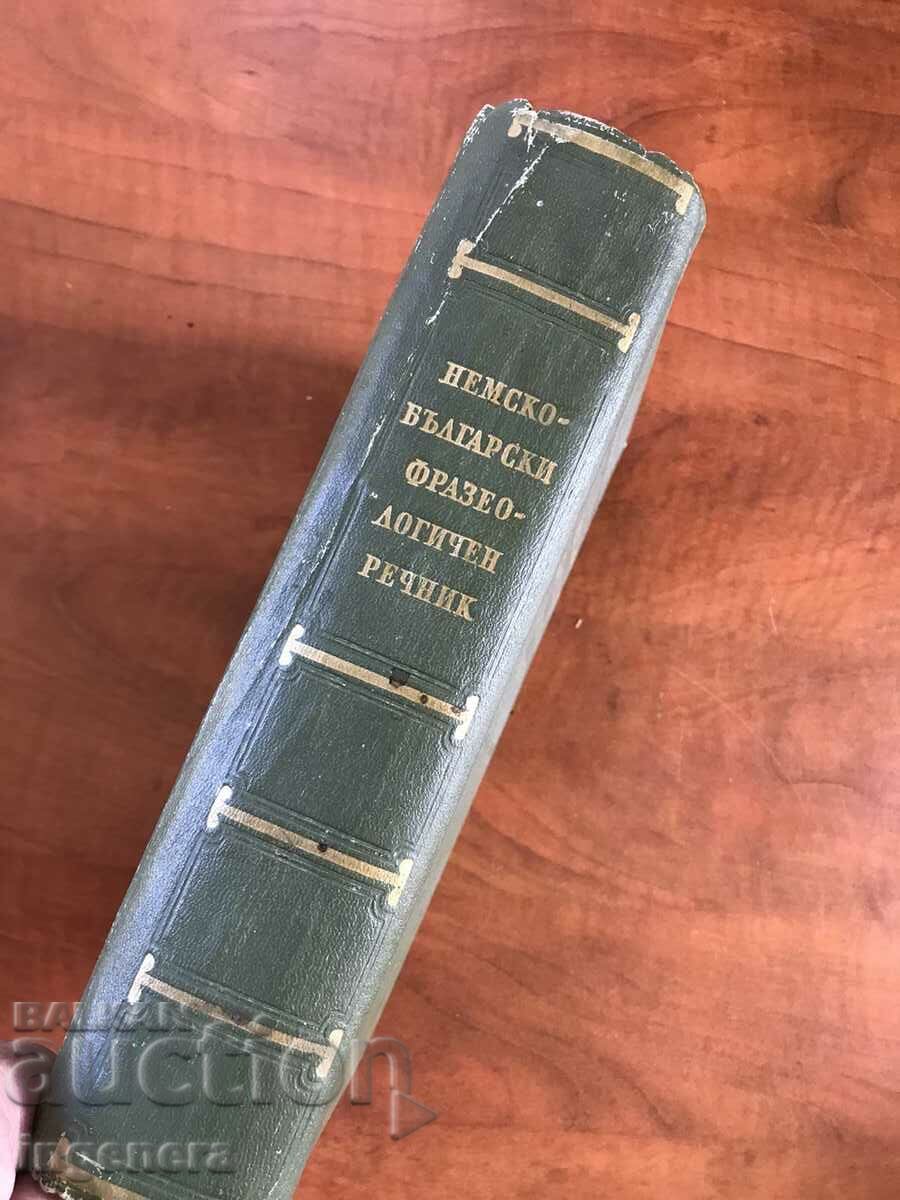 Licitație CARTE-DICTIONAR FRASEOLOGIC GERMAN-BULGAR-1958