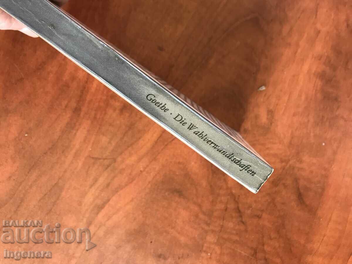 Auction BOOK-GOETHE-THE ELECTIVE AFFINITIES-1968-GERMAN LANGUAGE Auction BOOK-GOETHE-THE ELECTIVE AFFINITIES-1968-GERMAN LANGUAGE