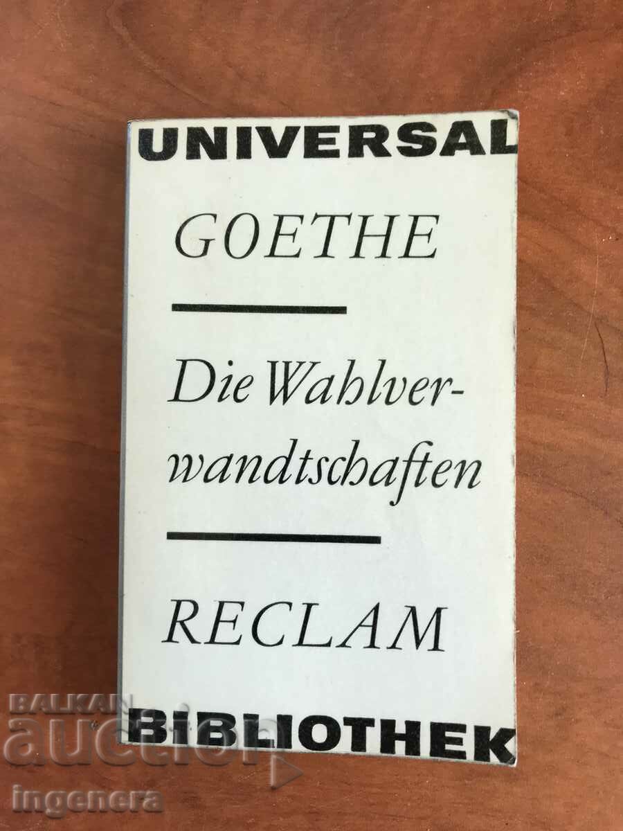 BOOK-GOETHE-THE ELECTIVE AFFINITIES-1968-GERMAN LANGUAGE