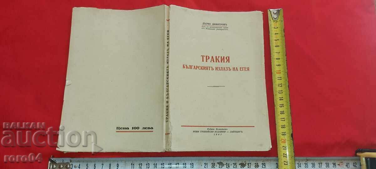 THRACIA ŞI IEŞIREA BULGARĂ DIN EGEEA - D. DIMITROV - 7