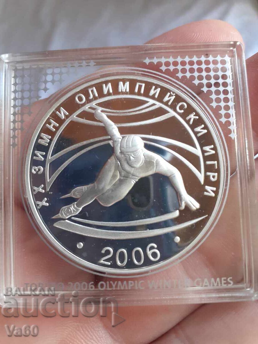10 Leva 2005 Short Track Bulgaria Silver Coin with price 500.00 BGN | € 255.65 10 Leva 2005 Short Track Bulgaria Silver Coin with price 500.00 BGN | € 255.65