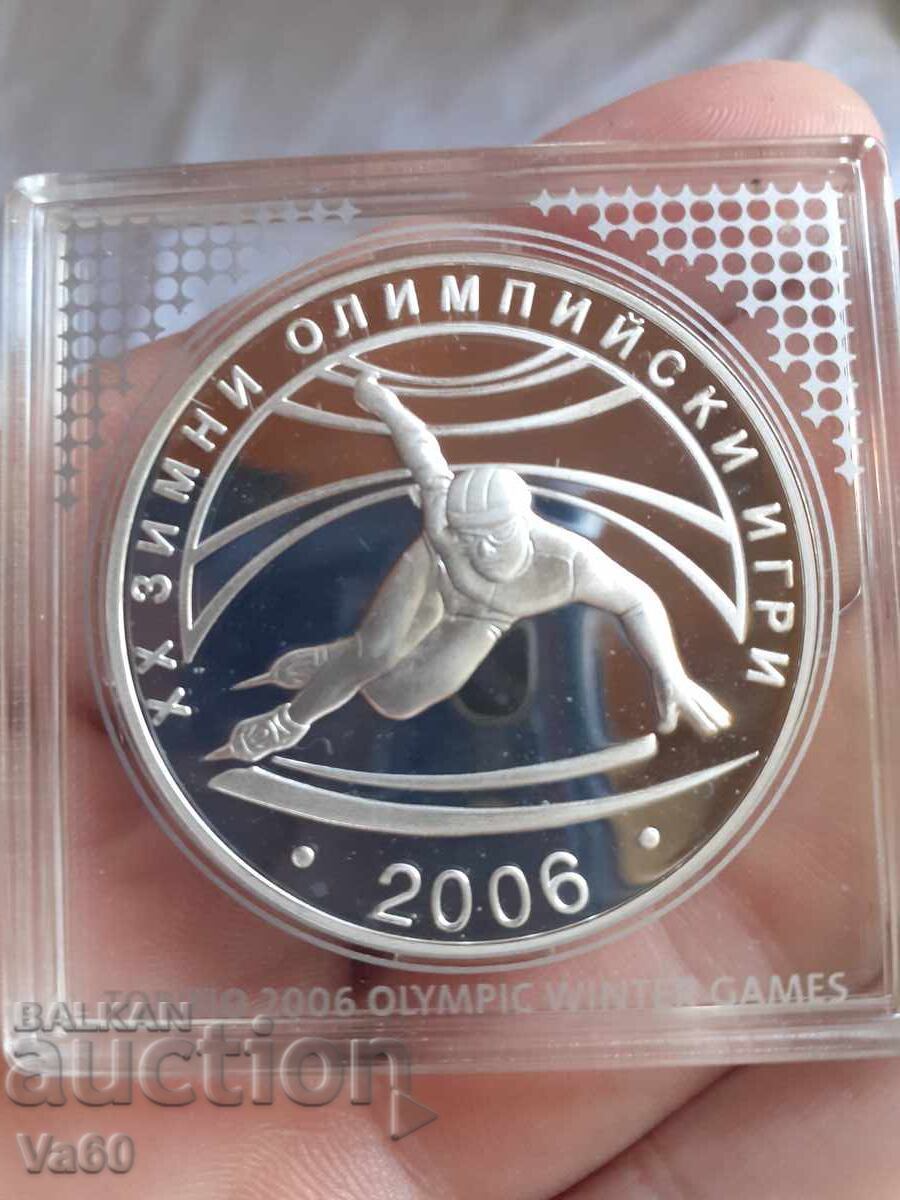 Auction 10 Leva 2005 Short Track Bulgaria Silver Coin Auction 10 Leva 2005 Short Track Bulgaria Silver Coin