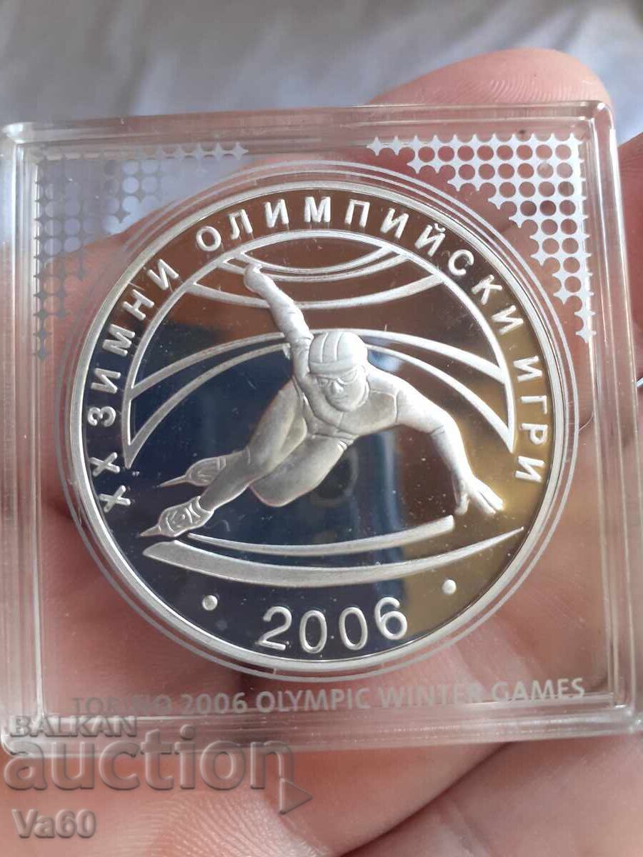 Delivery of 10 Leva 2005 Short Track Bulgaria Silver Coin Delivery of 10 Leva 2005 Short Track Bulgaria Silver Coin
