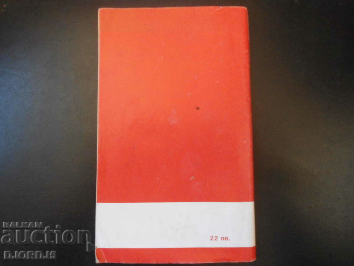 Delivery of Literary analyzes to help 11th grade students