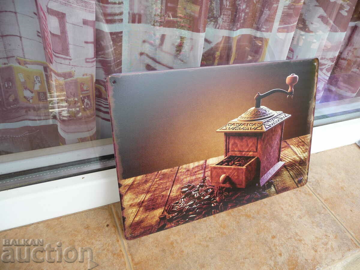 Кафемелачка метална табела кафе на зърна кафене ароматно уха с цена 18.00 лв. | € 9.20 Кафемелачка метална табела кафе на зърна кафене ароматно уха с цена 18.00 лв. | € 9.20