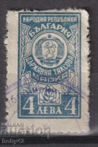 Tax stamp NRB 4 BGN 1961