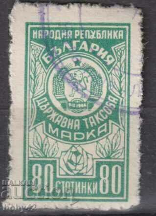 Tax stamp NRB 80, 1961
