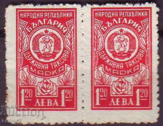 Tax stamp - state 1 BGN 1952, PAIR, without glue