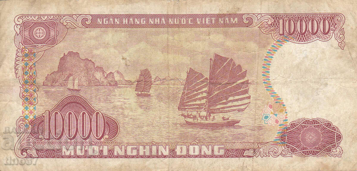 Δημοπρασία tino37- ΒΙΕΤΝΑΜ - 10000 DONG - 1993 Δημοπρασία tino37- ΒΙΕΤΝΑΜ - 10000 DONG - 1993