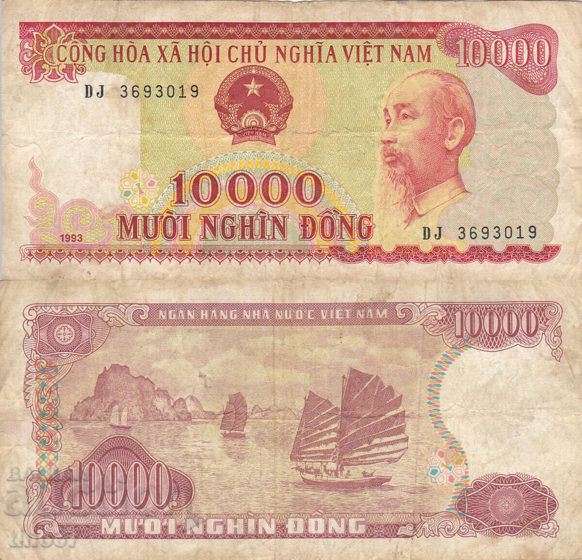 tino37- ΒΙΕΤΝΑΜ - 10000 DONG - 1993 tino37- ΒΙΕΤΝΑΜ - 10000 DONG - 1993