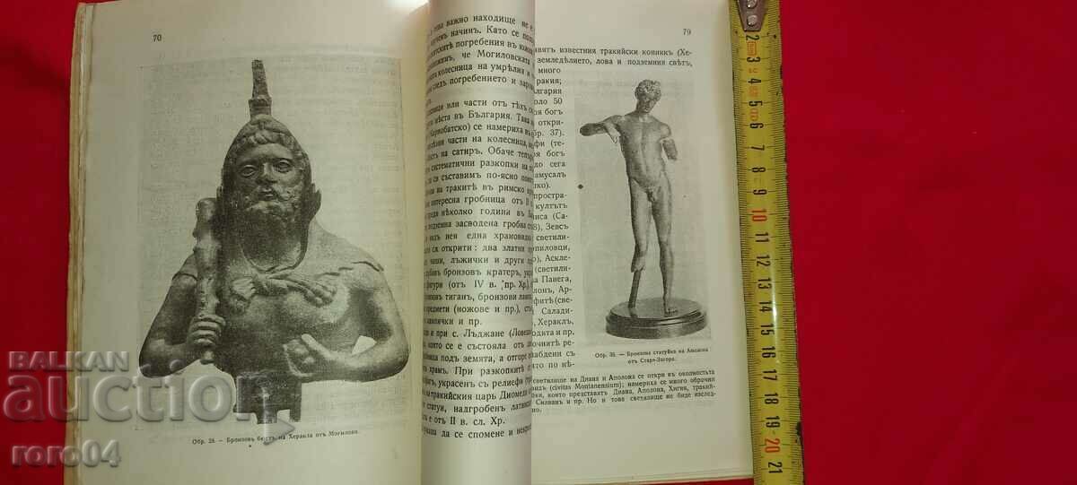 BULGARIA IN ANCIENT TIMES - G. KATSAROV - 7 BULGARIA IN ANCIENT TIMES - G. KATSAROV - 7