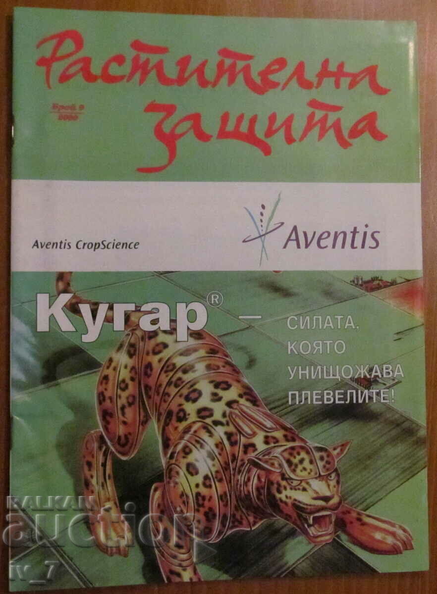 REVISTA „PROTECȚIA PLANTELOR” - NUMĂRUL 9, 2000