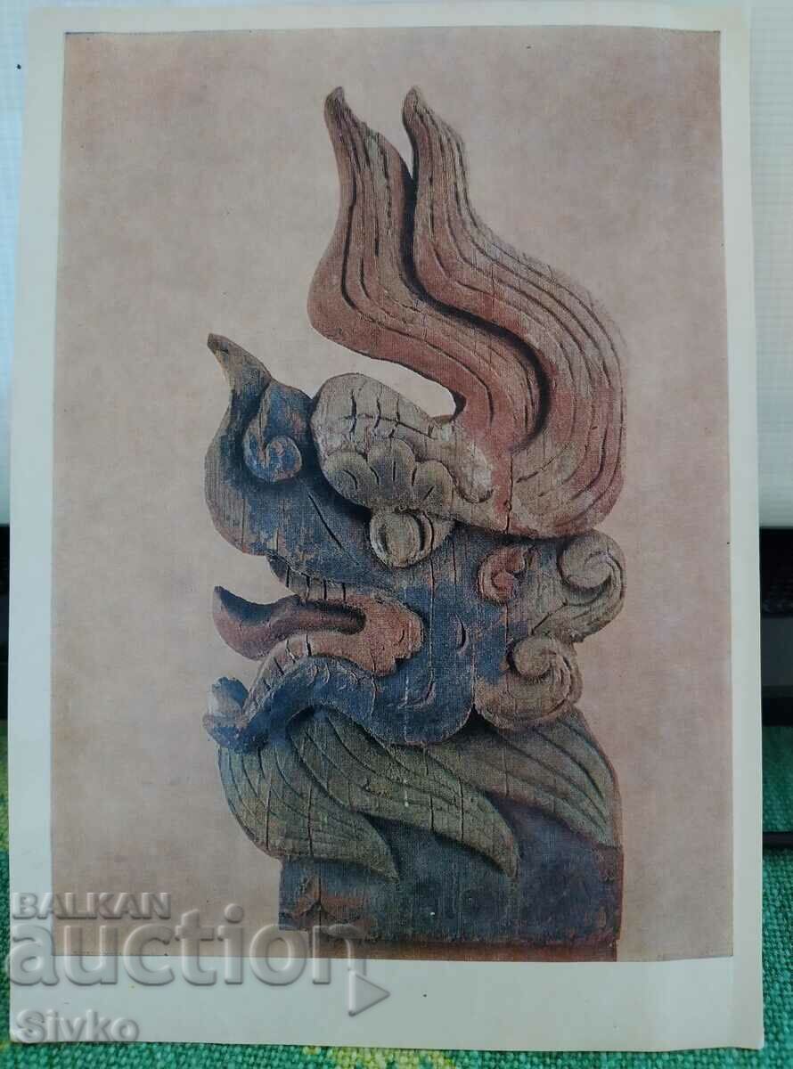 Картичка Експонат от Ермитажа
