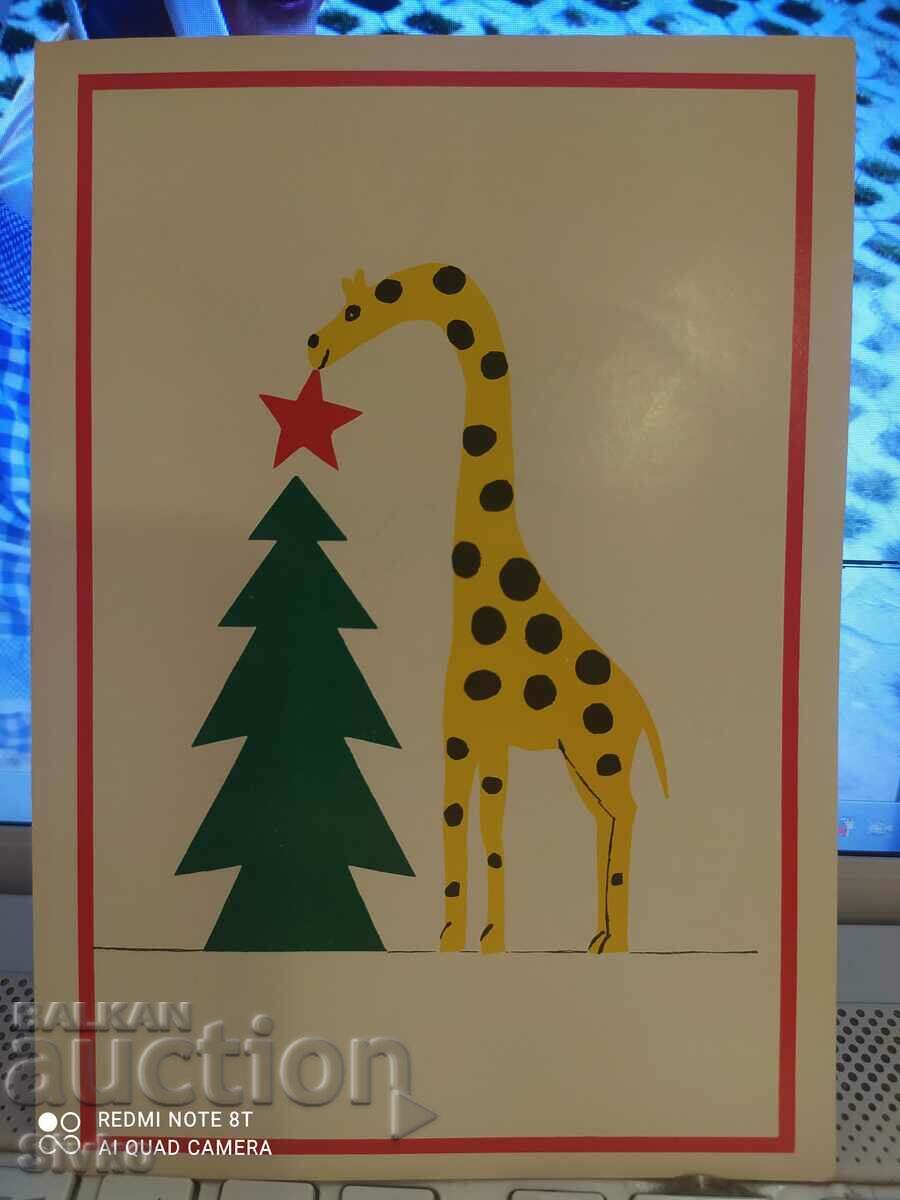 Картичка жираф