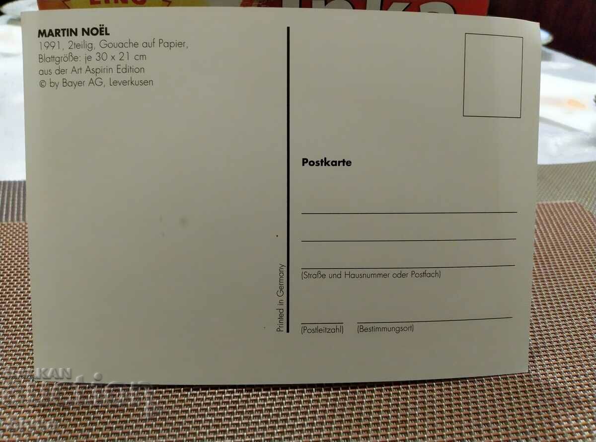 Card art 1 with price 0.49 BGN | € 0.25 Card art 1 with price 0.49 BGN | € 0.25