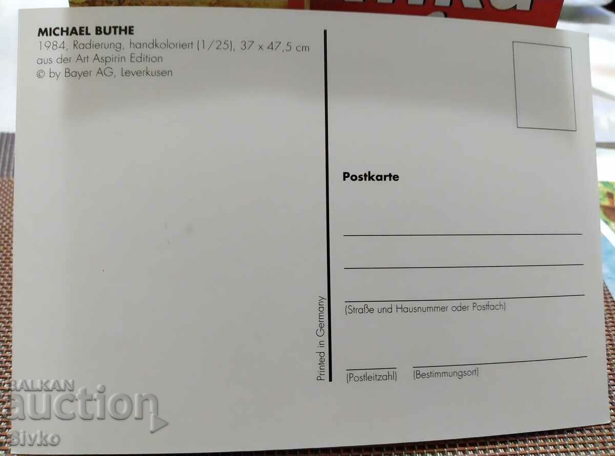 Card art 4 with price 0.49 BGN | € 0.25