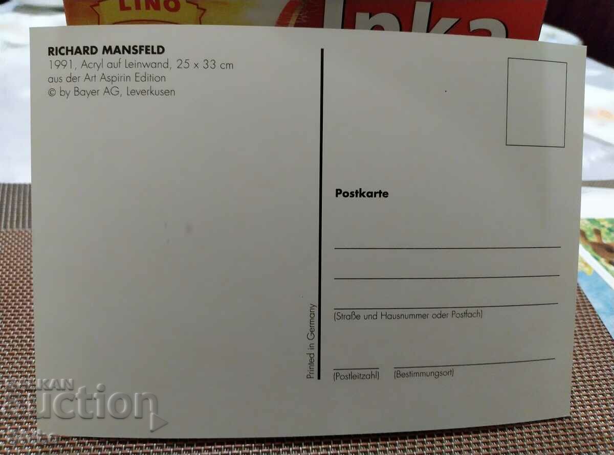 Card art 2 with price 0.49 BGN | € 0.25 Card art 2 with price 0.49 BGN | € 0.25