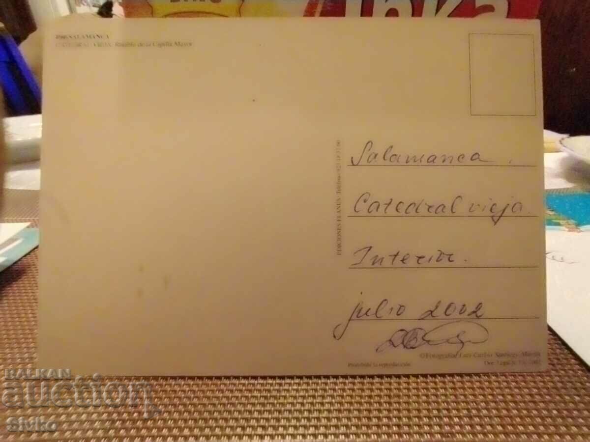 Art card 12 with price 0.49 BGN | € 0.25