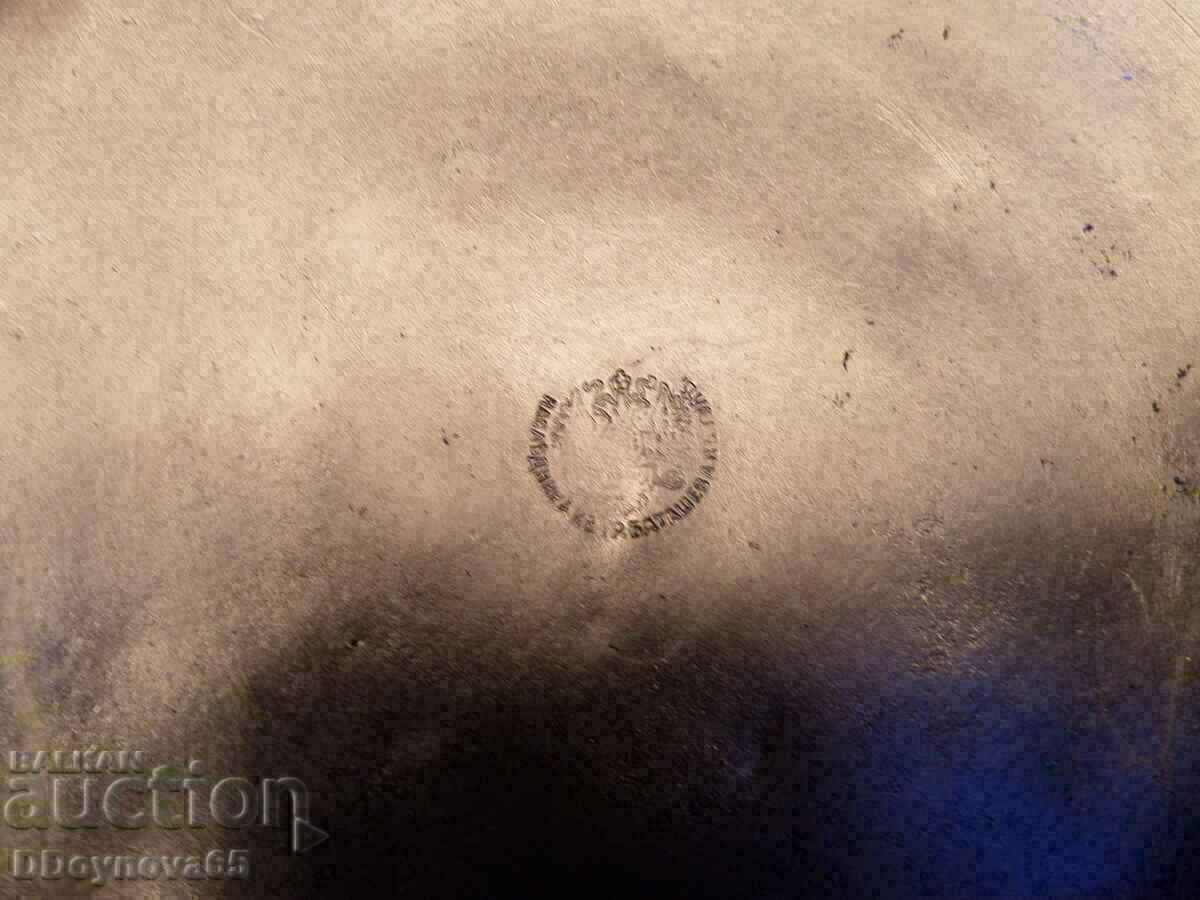 Παράδοση Παλιά χάλκινη κούπα - Τσαρική Ρωσία