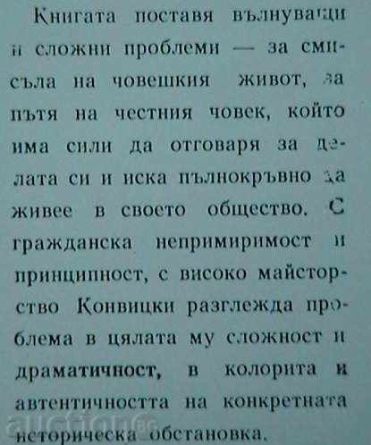 Δημοπρασία Το σύγχρονο βιβλίο ονείρων