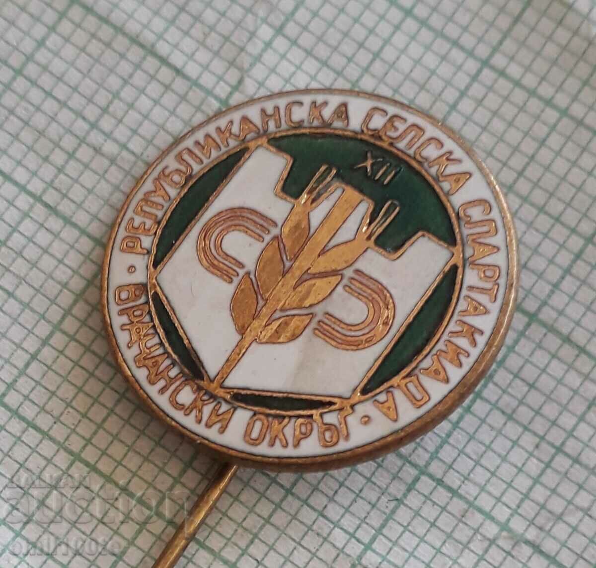 Auction  Badge - Republican Village Sports Day Vrachan District