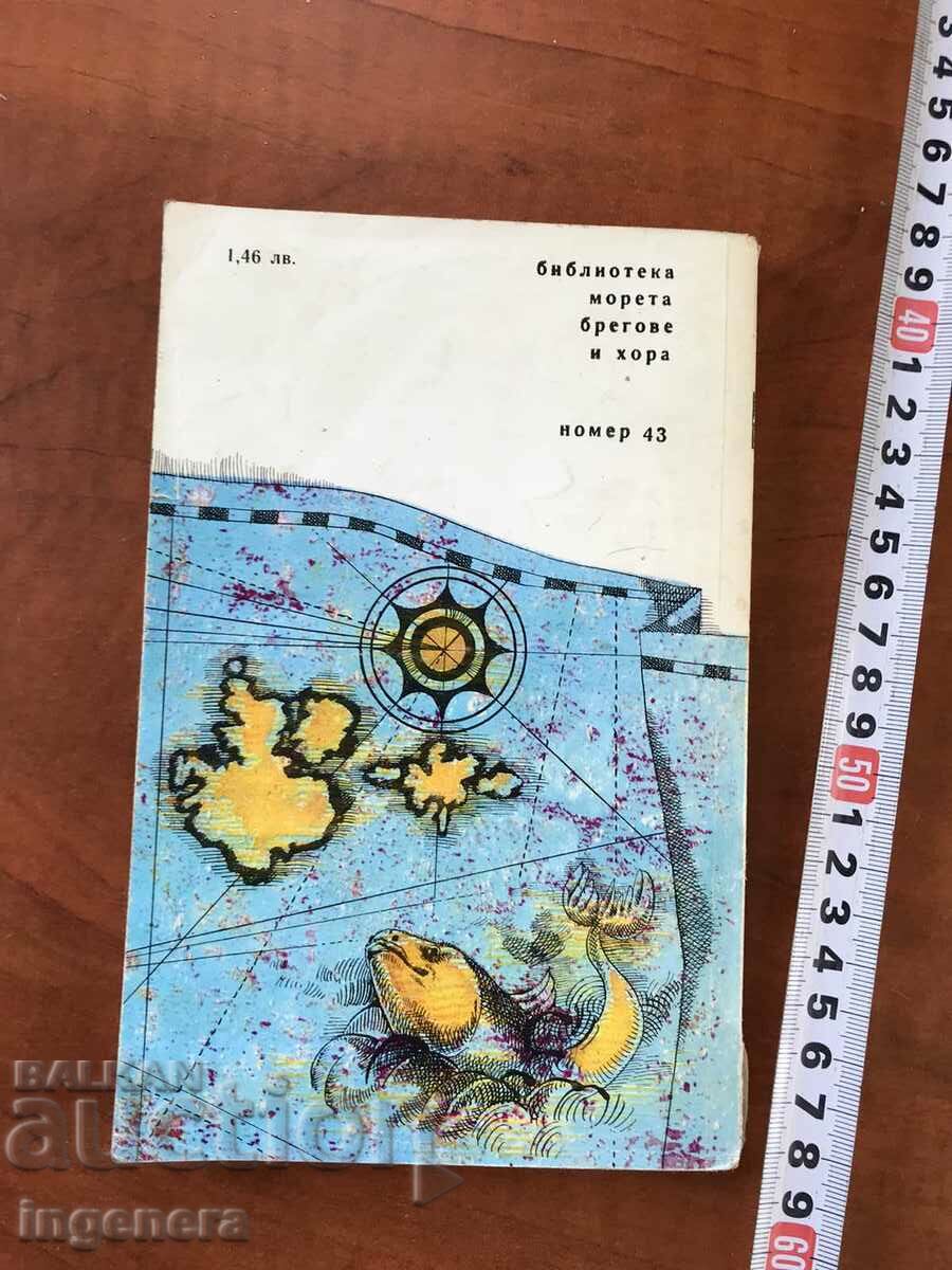 Delivery of BOOK-JOHN CLAUS VOS-THE DARING ADVENTURES OF CAPTAIN VOS Delivery of BOOK-JOHN CLAUS VOS-THE DARING ADVENTURES OF CAPTAIN VOS