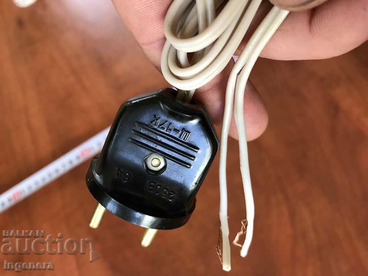 Auction CABLE PLUG POWER SUPPLY RETRO FROM THE EARLY SOC Auction CABLE PLUG POWER SUPPLY RETRO FROM THE EARLY SOC