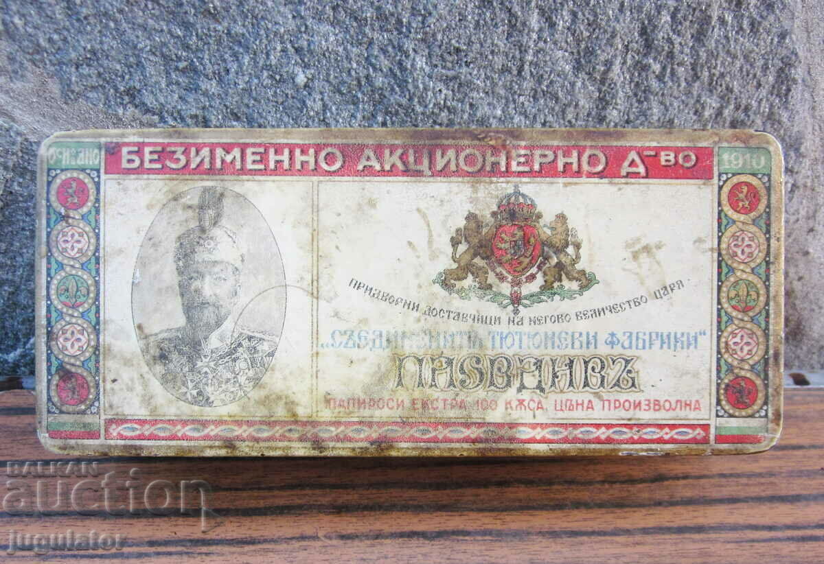 Kingdom of Bulgaria metal cigarette box with Tsar Ferdinand with price 160.00 BGN | € 81.81