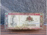 Kingdom of Bulgaria metal cigarette box with Tsar Ferdinand