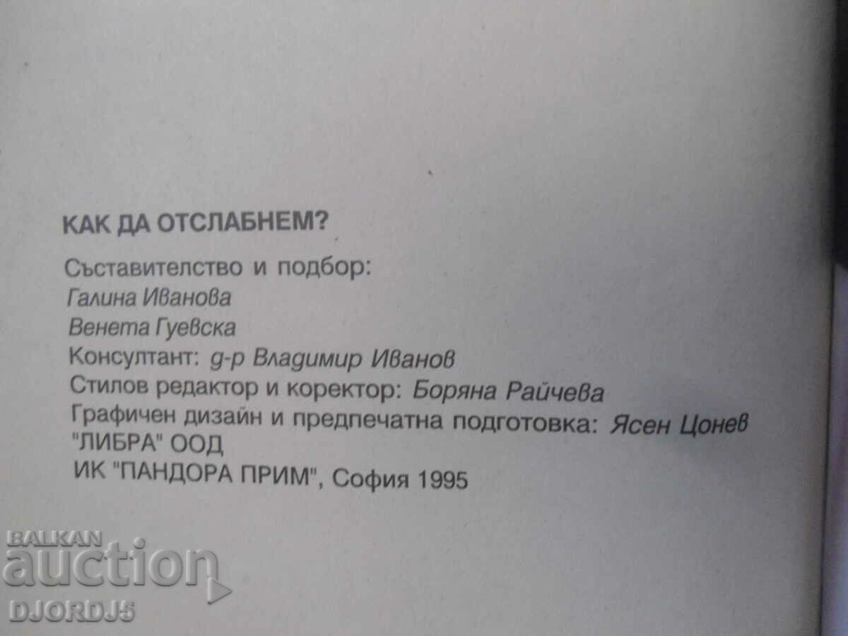 How to lose weight, the diet of the stars in Hollywood - 6 How to lose weight, the diet of the stars in Hollywood - 6