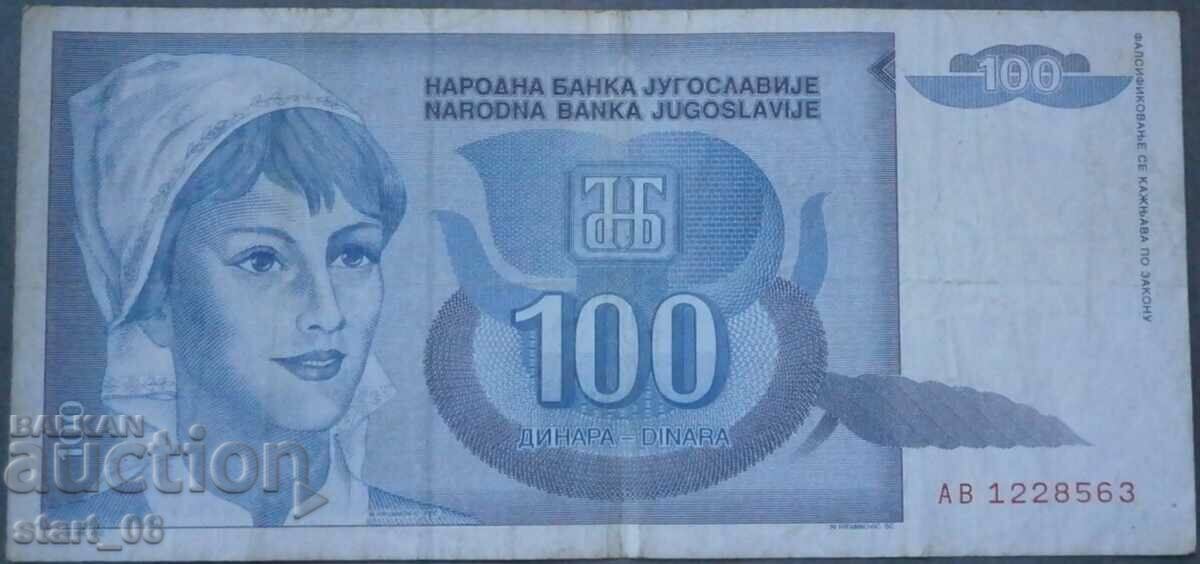 100 dinars 1992