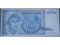 100 dinars 1992