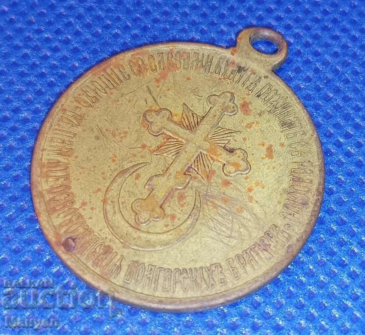 Delivery of Medal from RTOV. Delivery of Medal from RTOV.