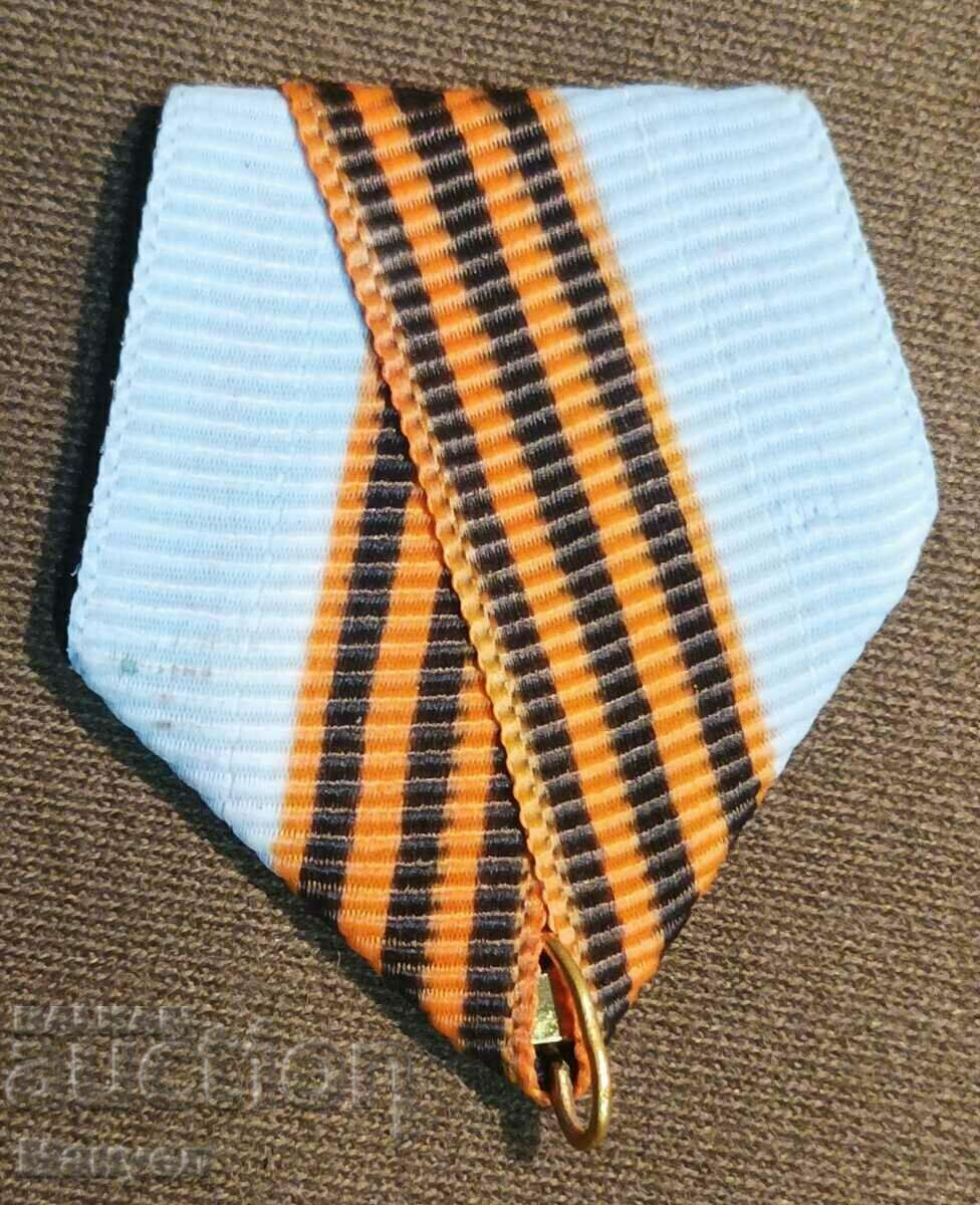 Medal from RTOV. - 5 Medal from RTOV. - 5