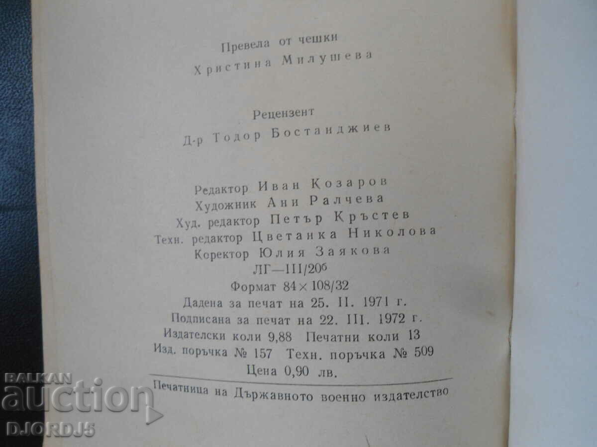 Delivery of Intimate conversations Delivery of Intimate conversations