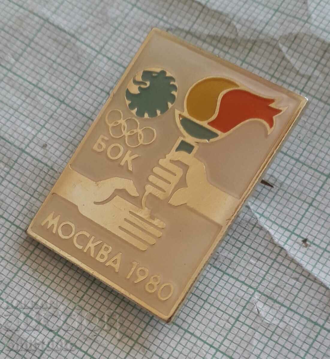 Badge - BOK Bulgarian Olympic Committee Olympics Moscow 80 with price 3.00 BGN | € 1.53 Badge - BOK Bulgarian Olympic Committee Olympics Moscow 80 with price 3.00 BGN | € 1.53