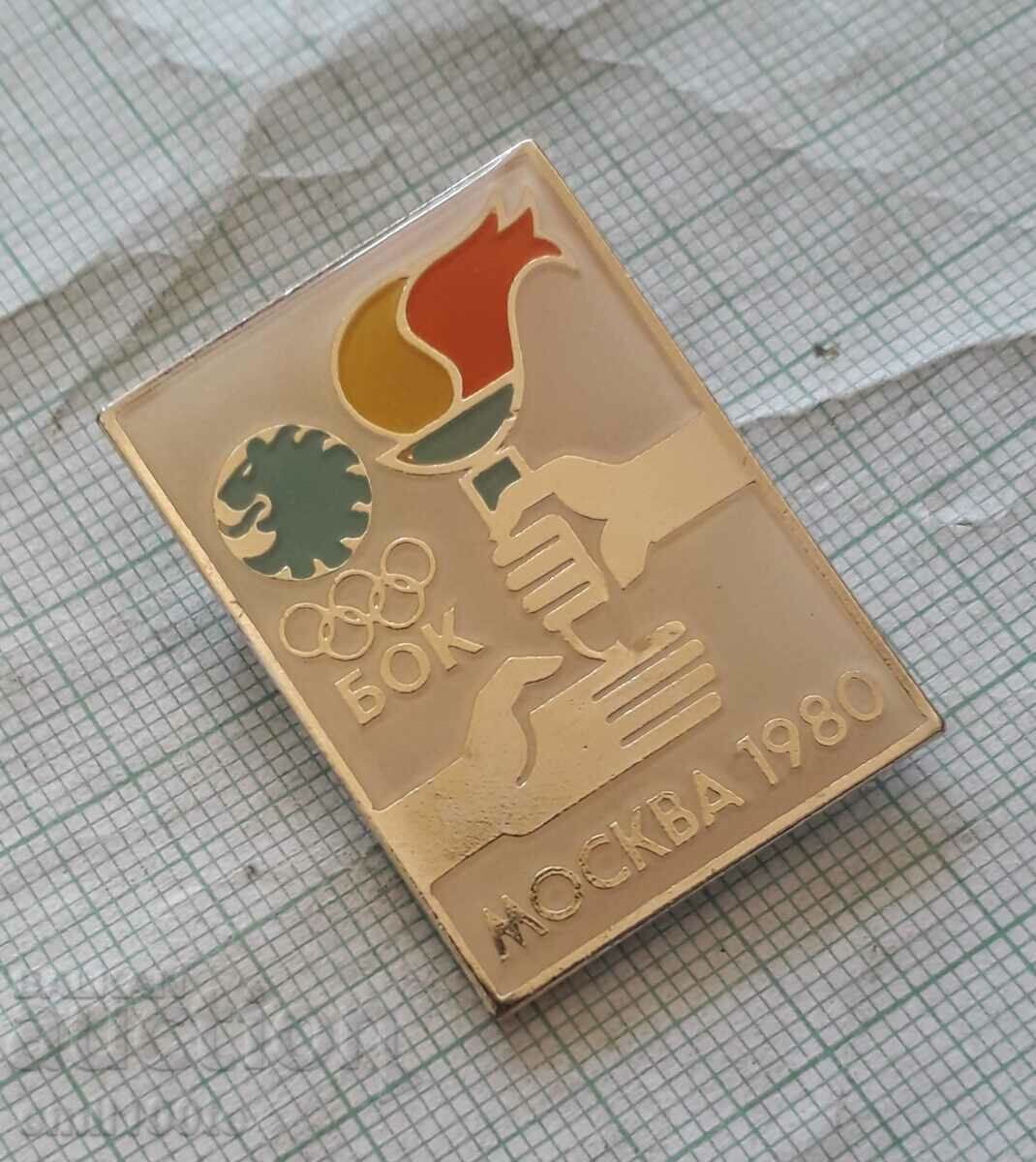Auction Badge - BOK Bulgarian Olympic Committee Olympics Moscow 80 Auction Badge - BOK Bulgarian Olympic Committee Olympics Moscow 80