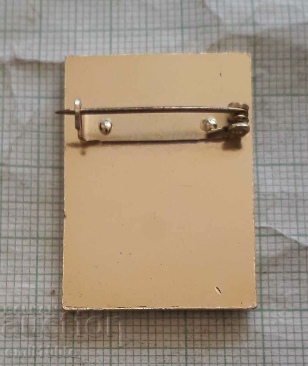 Delivery of Badge - BOK Bulgarian Olympic Committee Olympics Moscow 80 Delivery of Badge - BOK Bulgarian Olympic Committee Olympics Moscow 80