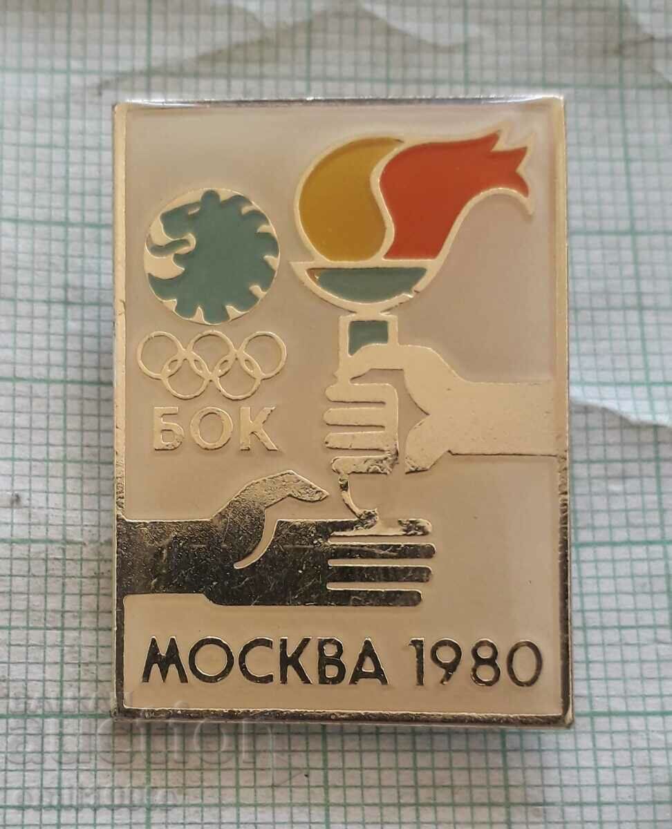Значка- БОК Български олимпийски комитет Олимпиада Москва 80