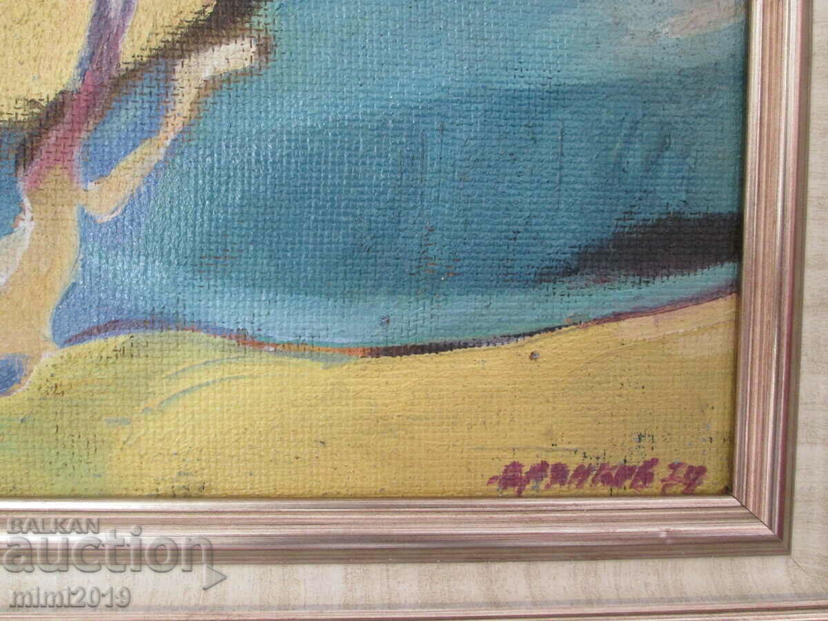 1974 Oil painting signed Todor Dryankov 84x63cm. with price 4500.00 BGN | € 2300.81 1974 Oil painting signed Todor Dryankov 84x63cm. with price 4500.00 BGN | € 2300.81