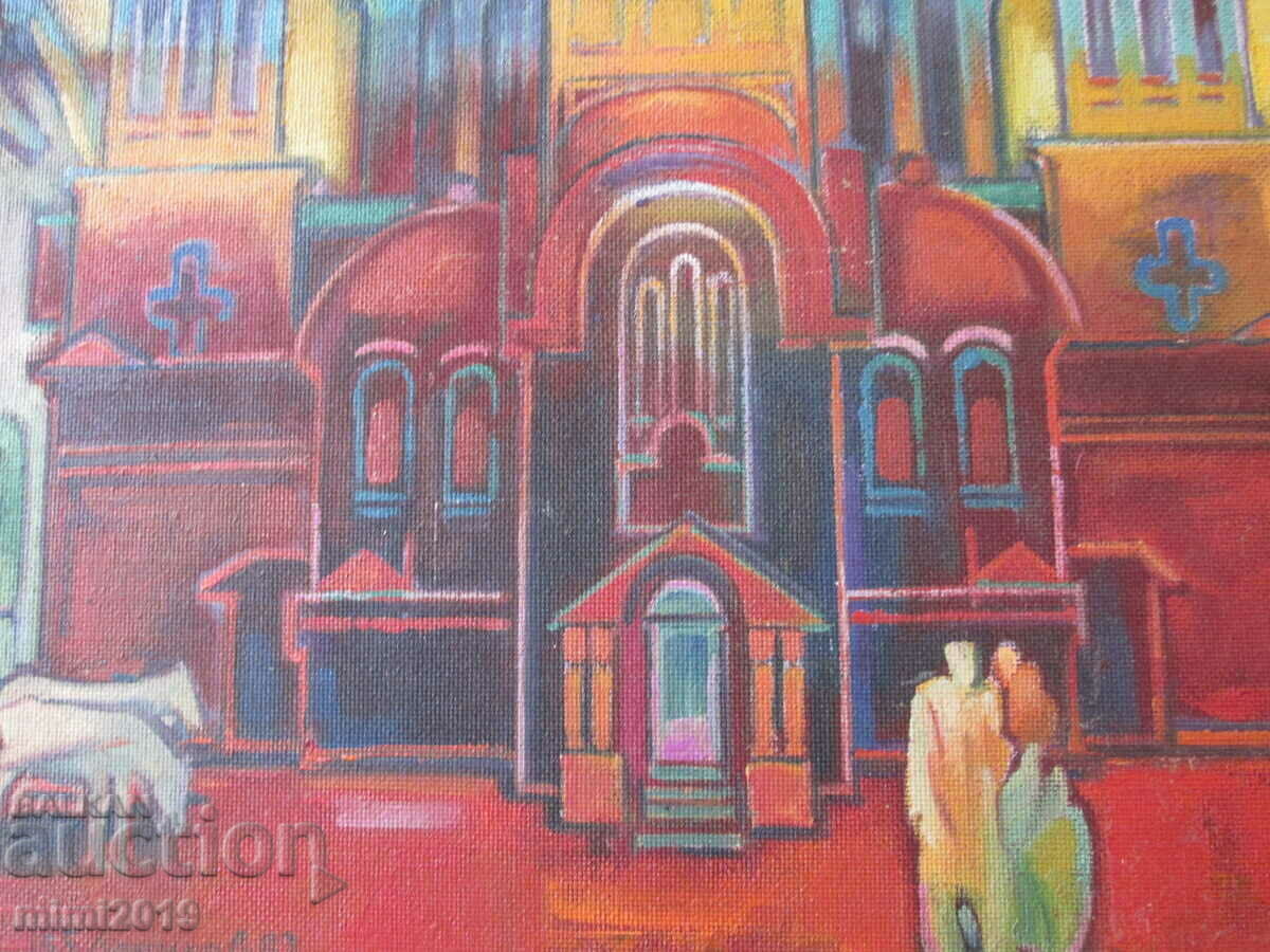 Delivery of 1982 Oil painting signed Todor Dryankov 75x64cm. Delivery of 1982 Oil painting signed Todor Dryankov 75x64cm.