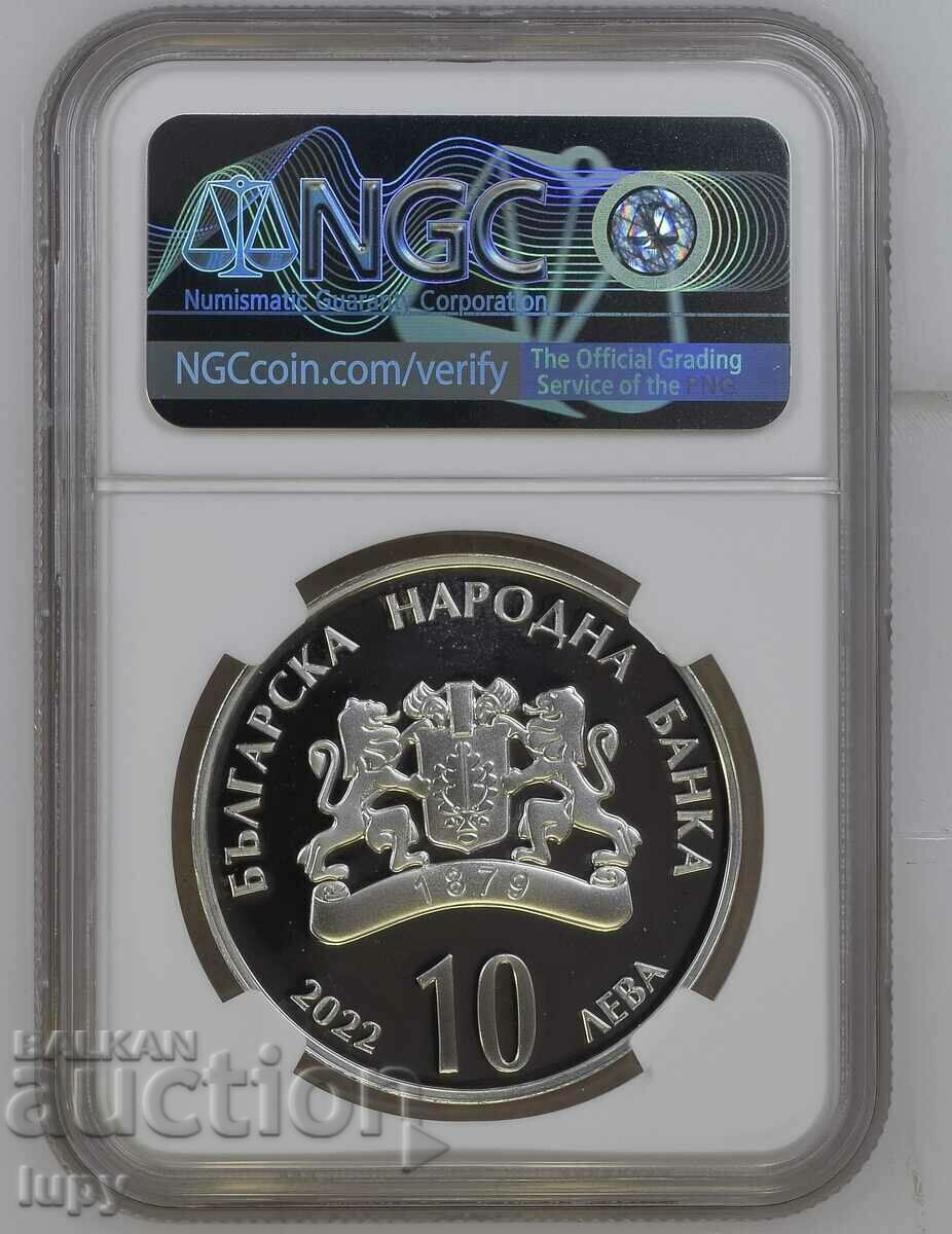 10 лева 2022 PF69 Ultra Cameo NGC Гоце Делчев с цена 689.00 лв. | € 352.28 10 лева 2022 PF69 Ultra Cameo NGC Гоце Делчев с цена 689.00 лв. | € 352.28
