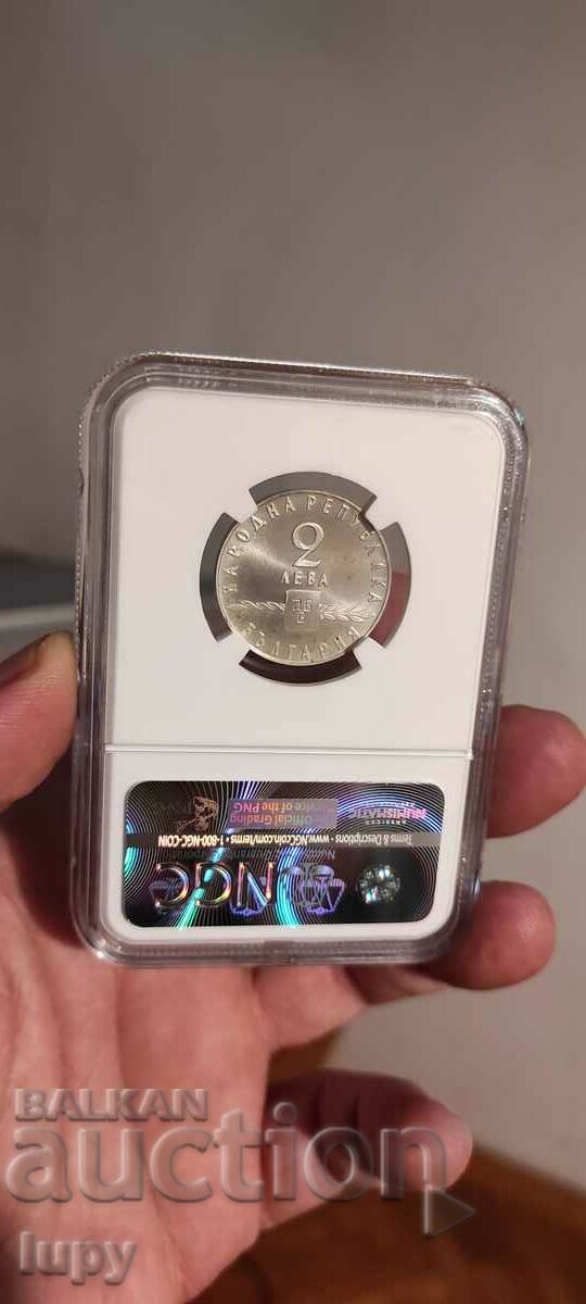 2 BGN 1963 Slavic script - PF66 ULTRA CAMEO with price 469.00 BGN | € 239.80