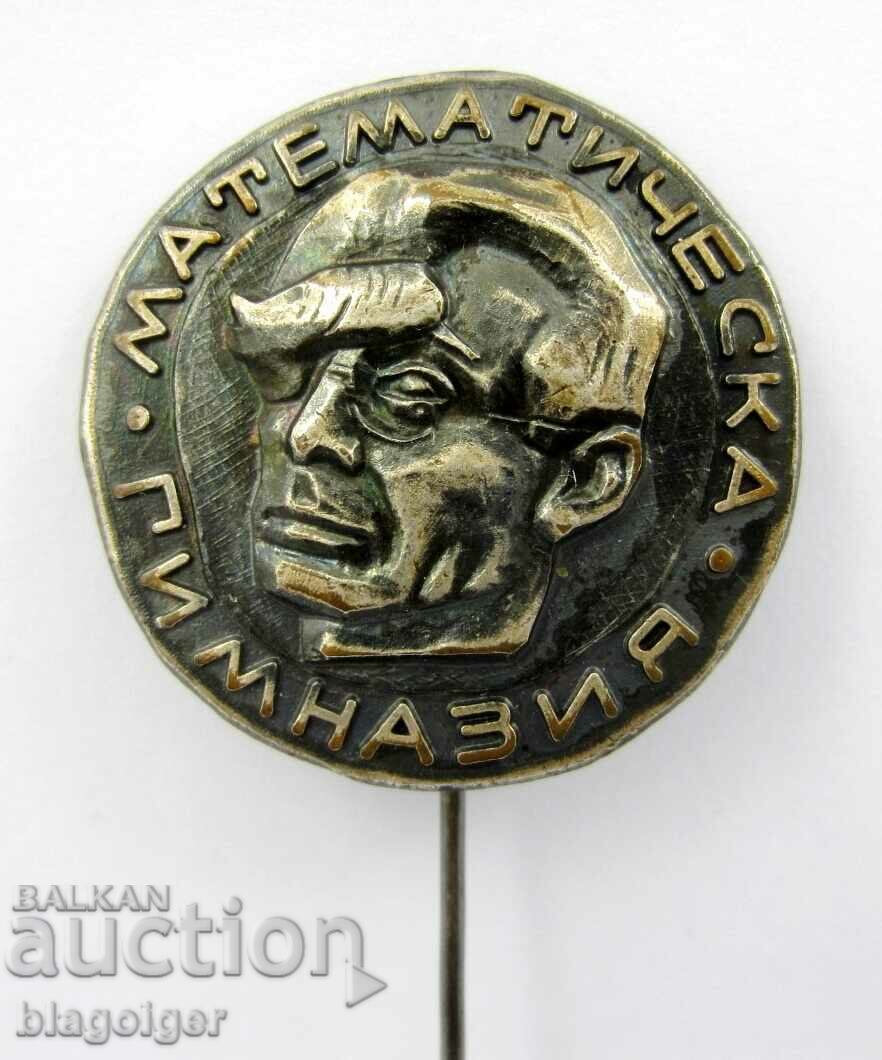 Geo Milev Mathematical High School-Old metal badge-Relefn