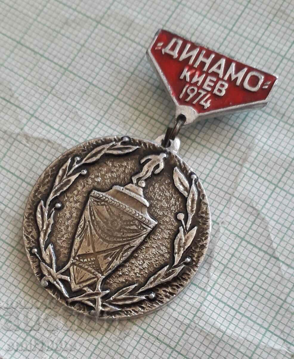 Σήμα - Ντιναμό Κιέβου 1974. Πρωταθλητής ΕΣΣΔ με τιμή 5.00 BGN | € 2.56 Σήμα - Ντιναμό Κιέβου 1974. Πρωταθλητής ΕΣΣΔ με τιμή 5.00 BGN | € 2.56